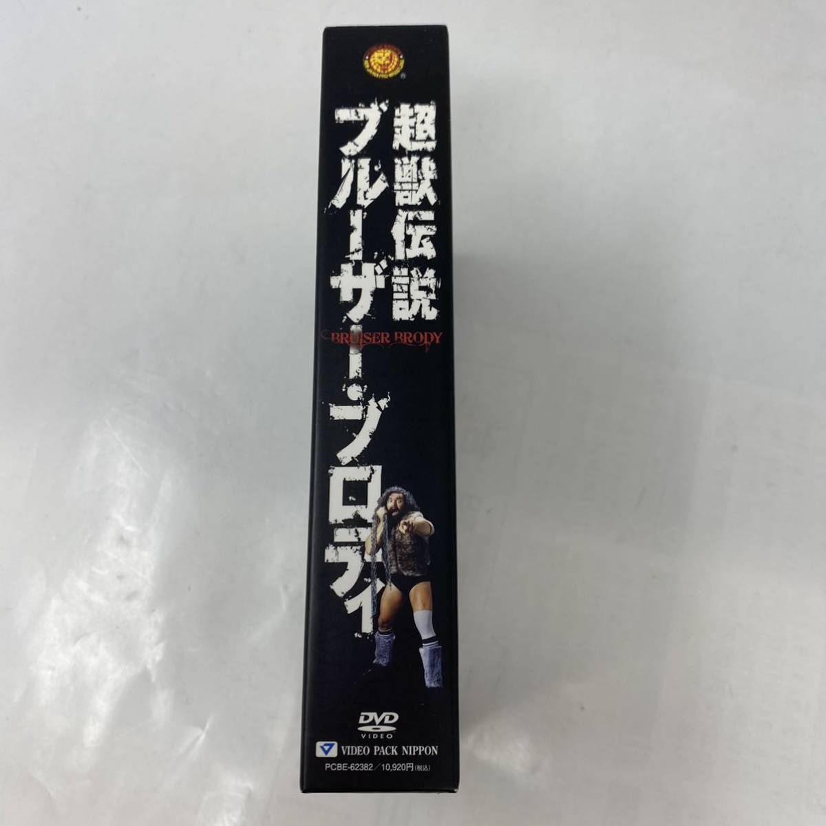 ブルーザー・ブロディ/新日本プロレスリング 最強外国人シリーズ 超獣伝説 ブル… - スポーツ/フィットネス