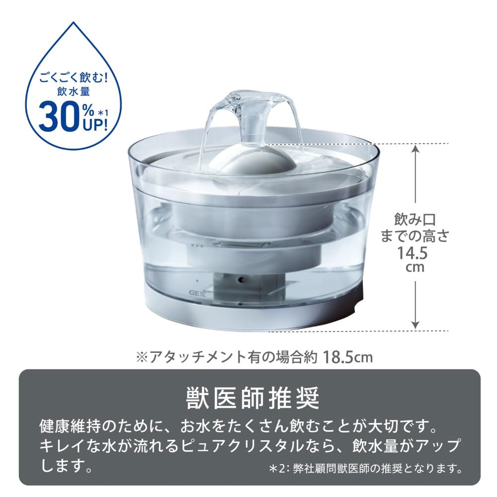 水飲み器 1.5L