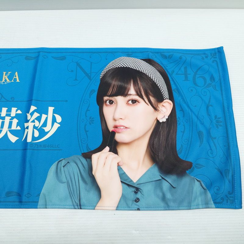池田瑛紗 サイン入りタオル Amazon.co.jp: 乃木坂46 池田瑛紗 個別サマータオル 夏タオル