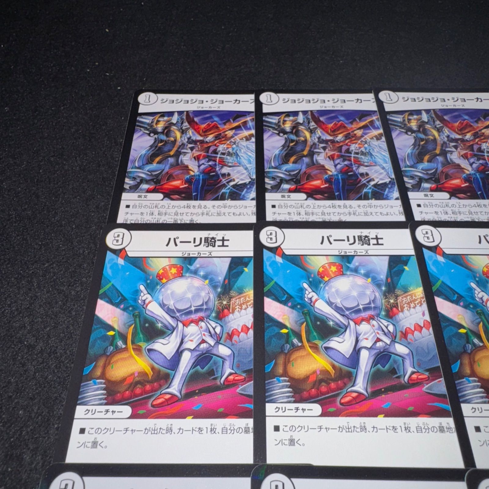 ヤッタレマン　パーリ騎士　ジョジョジョジョーカーズ　プロモ　セット ヤッタレマン パーリ騎士 ジョジョジョジョーカーズ プロモ