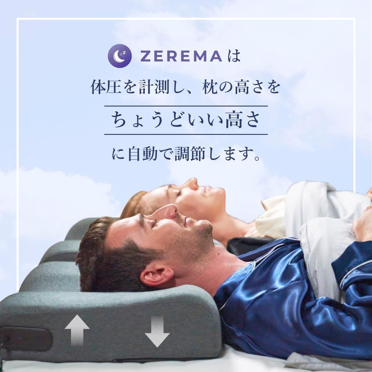 AI搭載スマート枕 ZEREMA - メルカリ