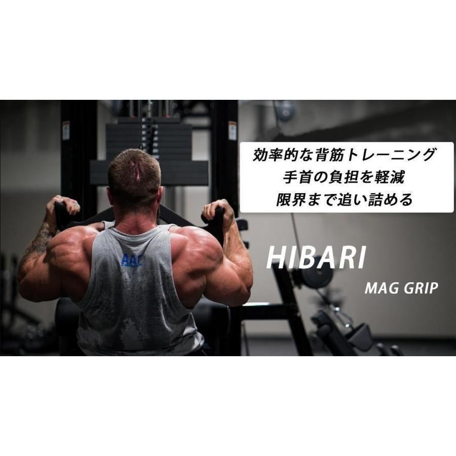 ワイドグリップ マググリップ MAGGRIP ラットプルダウン 筋トレ 765