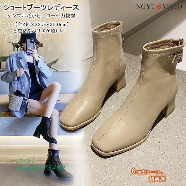ブーツ レディース 歩きやすい ショート スクエアトゥ ショートブーツ チャンキーヒール ファスナー ベルト飾り シンプル 太ヒール 疲れにくい zeg3z575469