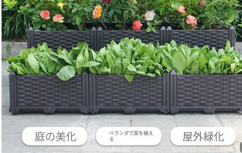 屋上用キャスター付き野菜鉢屋外用花箱バルコニー