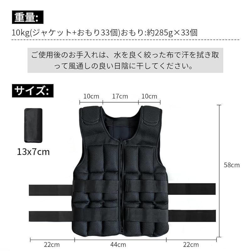  EDBD ウエイトベスト ウエイトジャケット 重さ調整 パワーベスト 加重ベスト パワージャケット 重りベスト 食い込み防止の肩パッド付き ウエイトベルト 筋トレ ジャケット ウェイトベスト トレーニング ウォーキング ランニング 10 kg 1 ウエイト ウエイトベルト ダイビング シュノーケリング