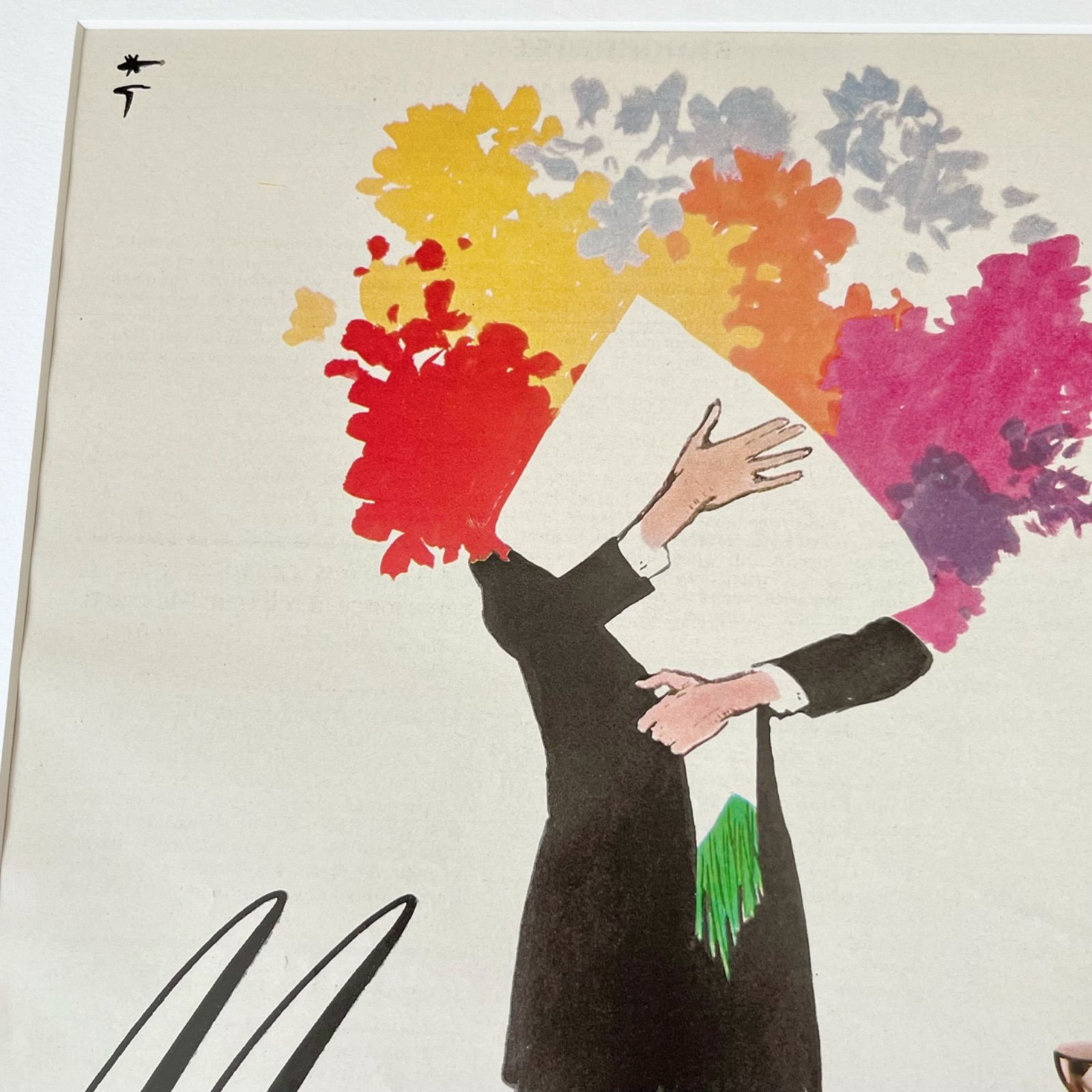 1971 広告＞Dior ディオール ヴィンテージ ビンテージ アートポスター