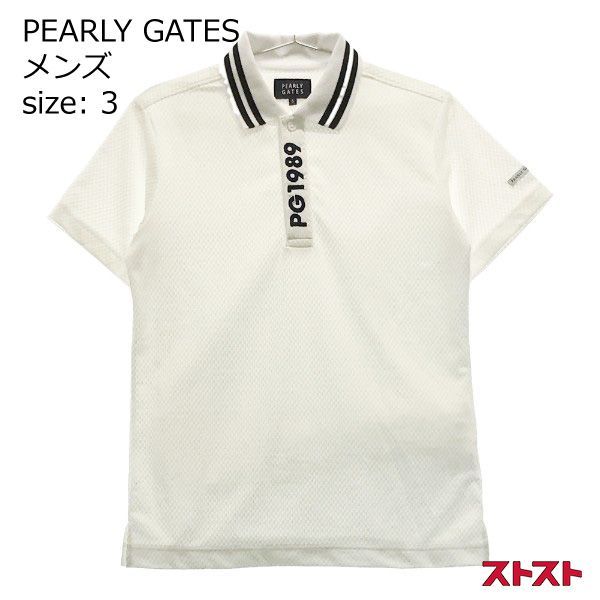 【新品未使用】タグ付き　パーリーゲイツ　 ホワイト ポロシャツ サイズ1 ストレッチミニバブル半袖ポロシャツ | PEARLY GATES（パーリーゲイツ