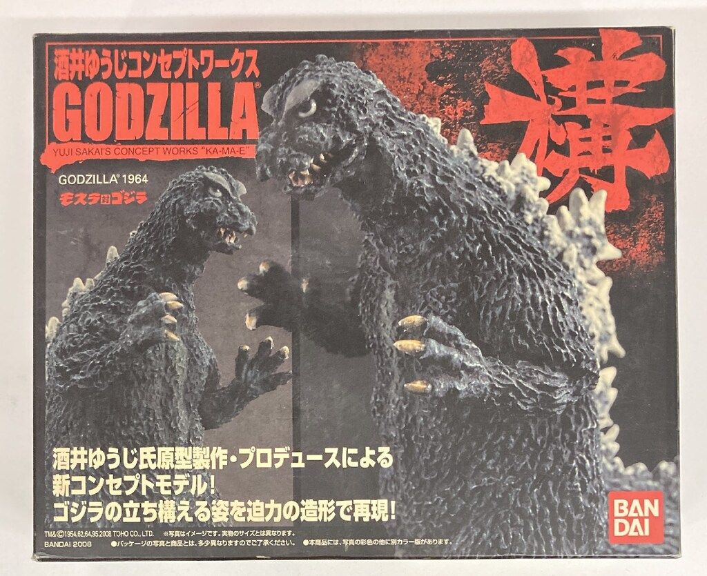 バンダイ 酒井ゆうじコンセプトワークス ゴジラ構 GODZILLA1964 505835