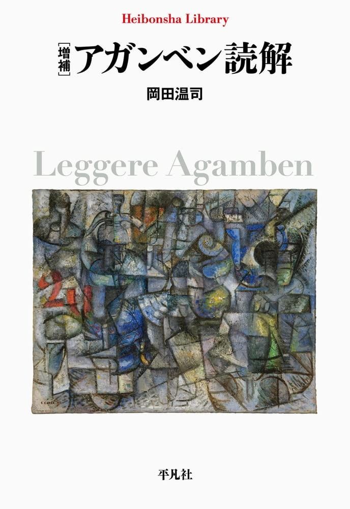 塚本晋也 COLLECTOR'S BOX〈期間限定生産・8枚組〉