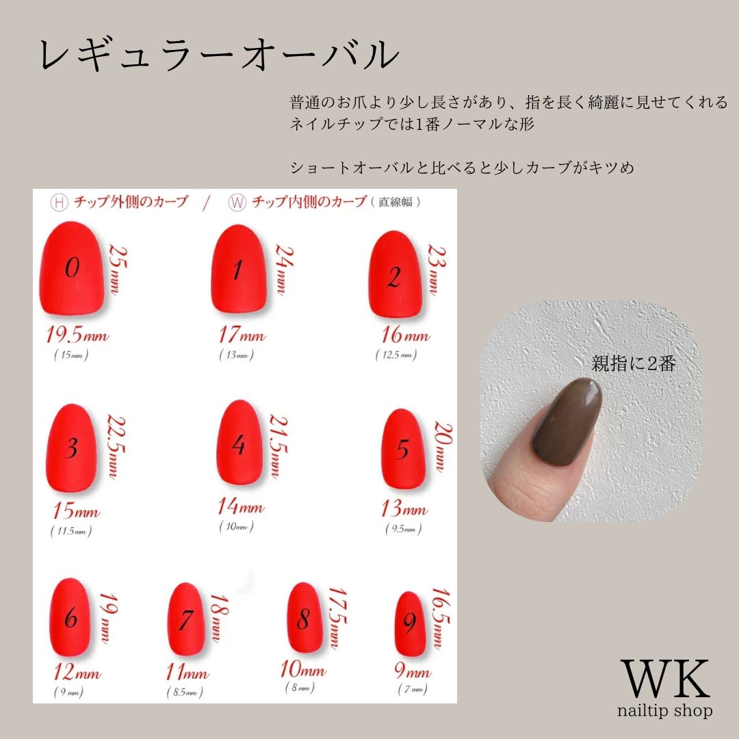 確認用 242.●メルカリ便●［Sサイズ］ネイルチップ☆ サイズ確認用ネイルチップ【2種類】 - メルカリ