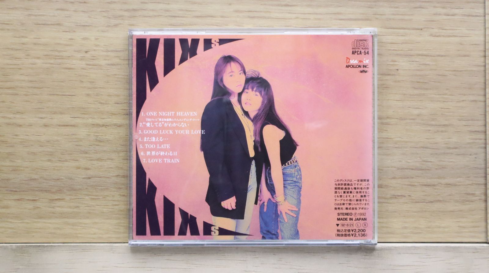 KATAKI 仇 特典CD 91yI4KDypRL._UF350,350_QL50_.jpg