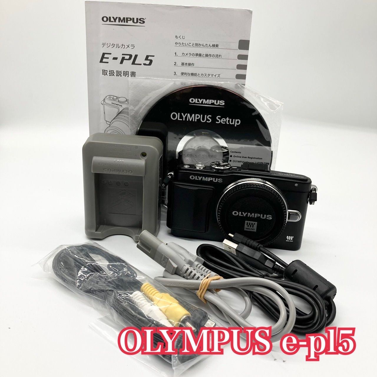 OLYMPUS ミラーレス一眼 PEN Lite E-PL5 ボディ ブラック