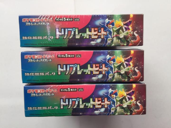 値頃 トリプレットビート 3box シュリンク付き photo-graphiccreations.com