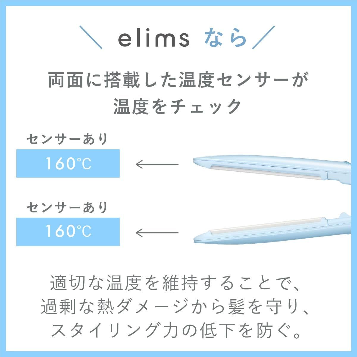 開閉ロック