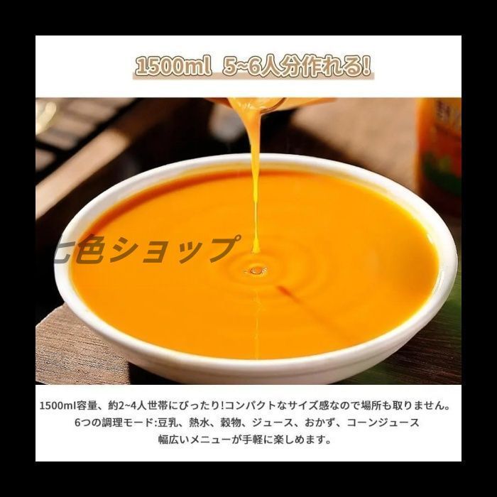12枚刃 1500ml