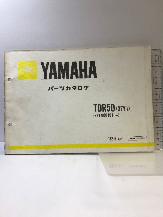 中古】 学校英語教育のコミュニケーション論 ー「教室で英語を