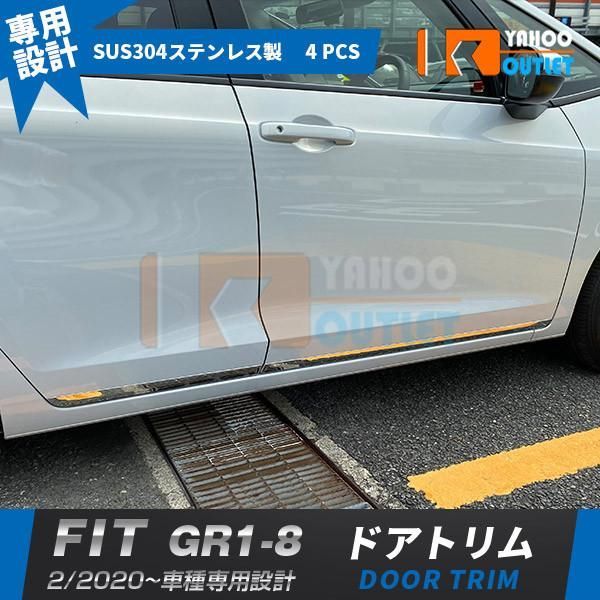 ホンダ フィット FIT GR1-8 2020年2月~ ウィンドウトリム ウィンドウガーニッシュ メッキモール ステンレス製 鏡面 カスタム パーツ 12P セール ホンダ フィット FIT GR1-8 2020年2月? リアゲートトリム