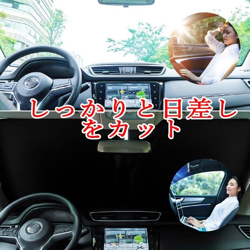 トヨタ ヤリス 専用サンシェード 車 フロント 2020.2~現行 TOYOTA Yaris KSP210 MXPH1# MXPA1# フロントガラス用  UVカット 日よけ 車中泊 遮光 断熱 折り畳み式 2020 ヤリス アクセサリー カスタム 内装パーツ( - メルカリ