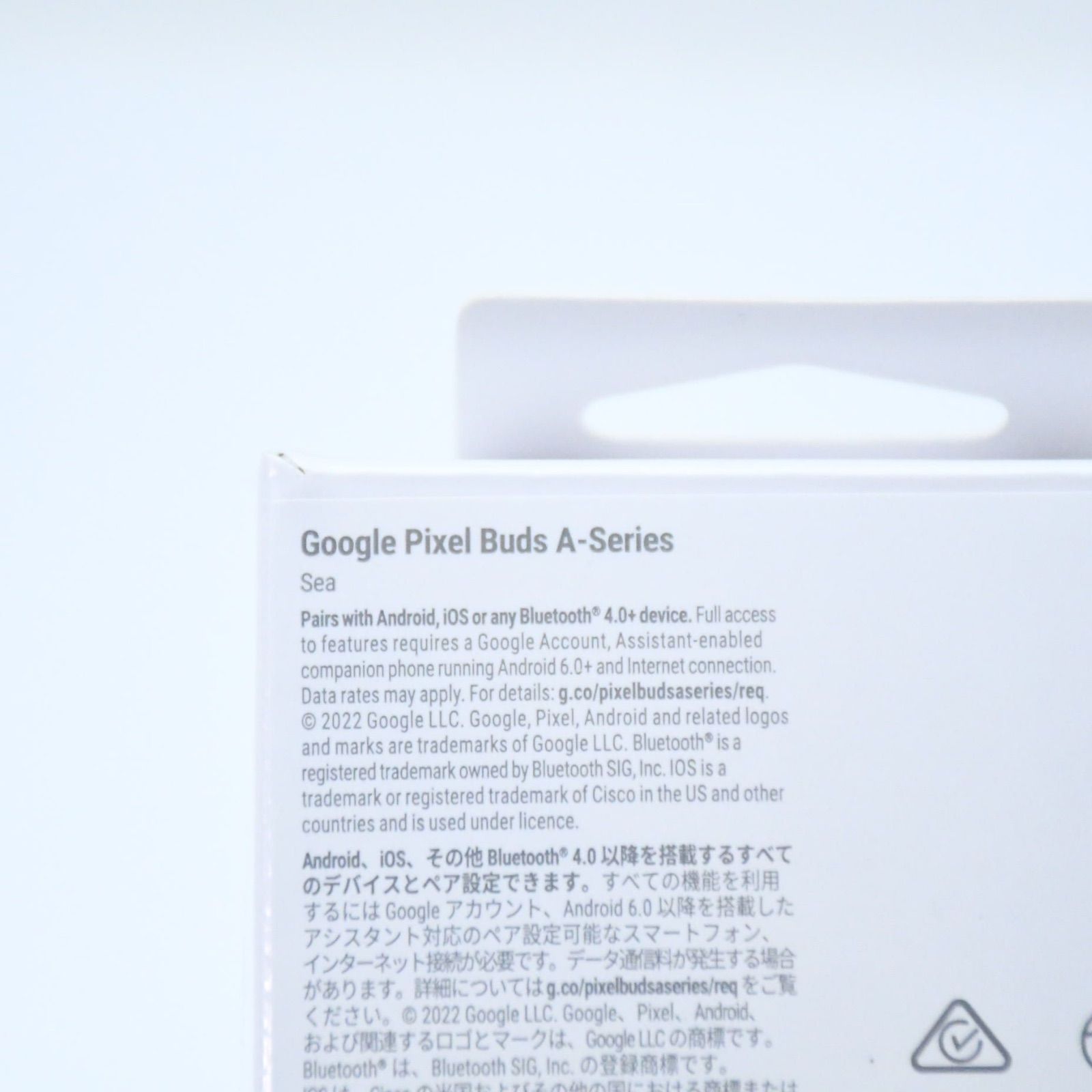 未開封新品】Google Pixel Buds A-Series Sea - メルカリ