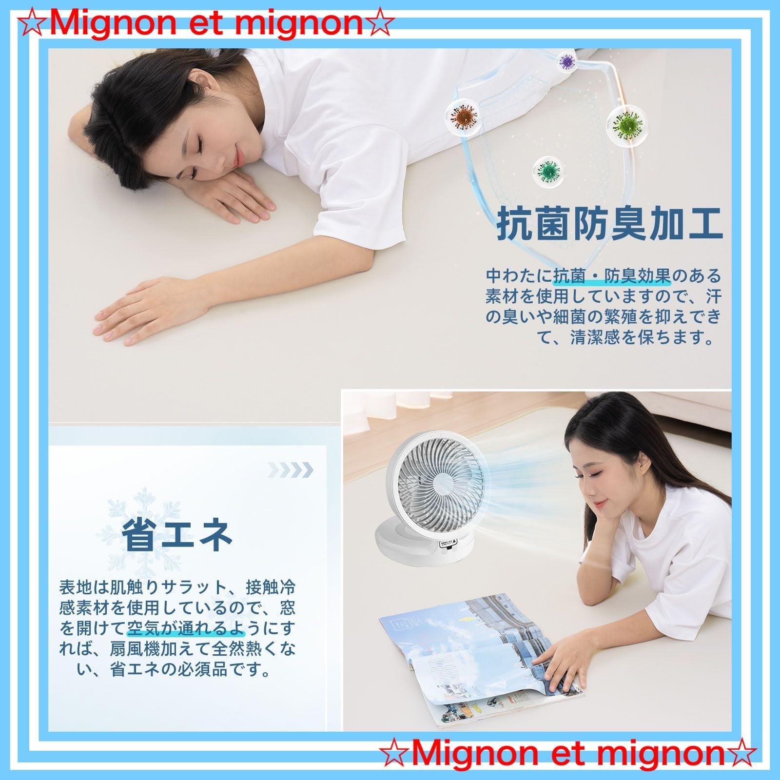 防音