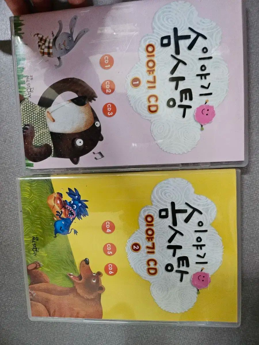 本の数が不十分