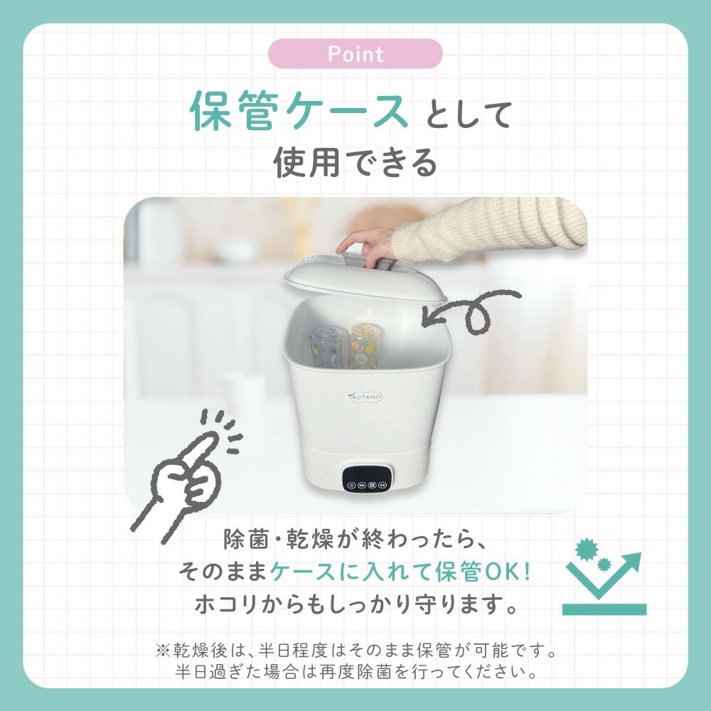 PSE取得 日本語説明書付