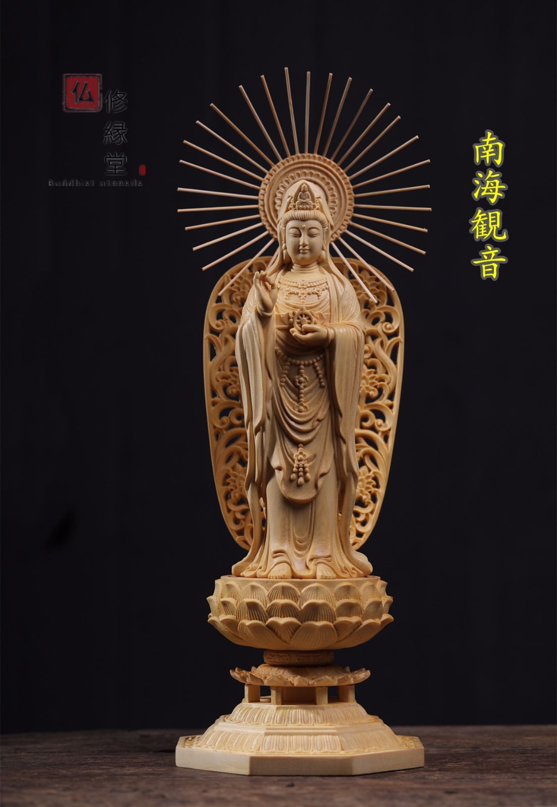 最高級 木彫仏像 観音菩薩座像 彫刻 本金 切金 一刀彫 天然木檜材 最高級 木彫仏像 観音菩薩座像 彫刻 本金 切金 一刀彫 天然木檜