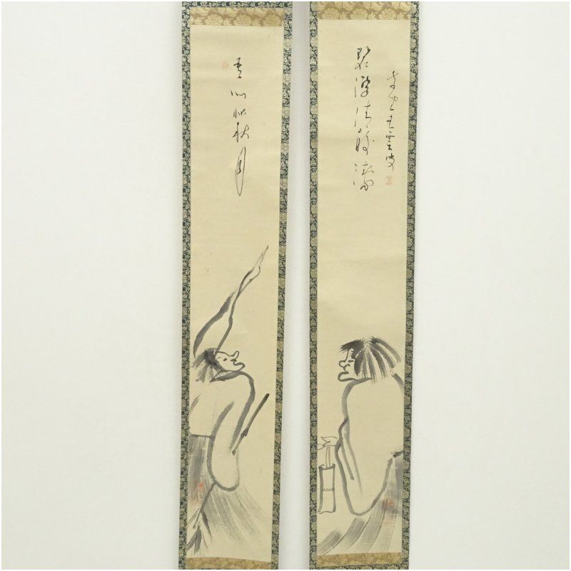 大徳寺486世 宗般玄芳 松雲 筆 寒山拾得 双幅 肉筆紙本掛軸 共箱 掛け軸 床の間 書 おしゃれ 絵画 表具 芸術 茶道 年中掛け インテリア 茶掛 掛物 和室