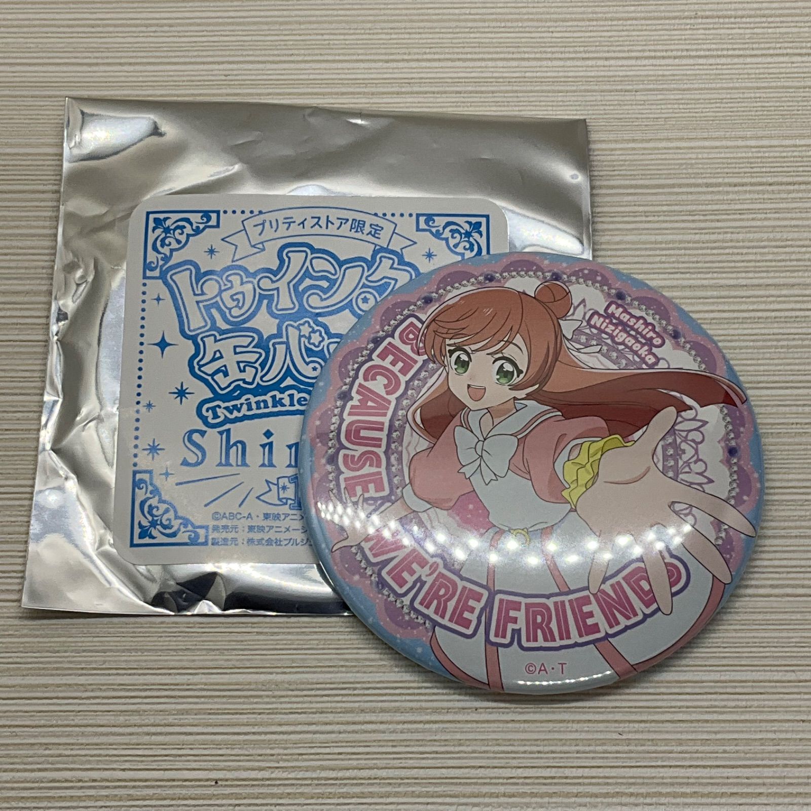 開封未使用品 虹ヶ丘ましろ プリキュアオールスターズ トゥインクル缶