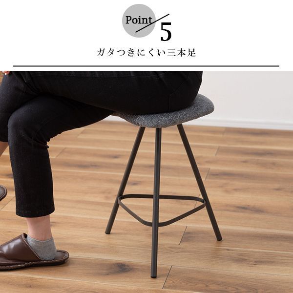 スツール 椅子 イス いす おしゃれ スチール 軽量 丸型 丸椅子