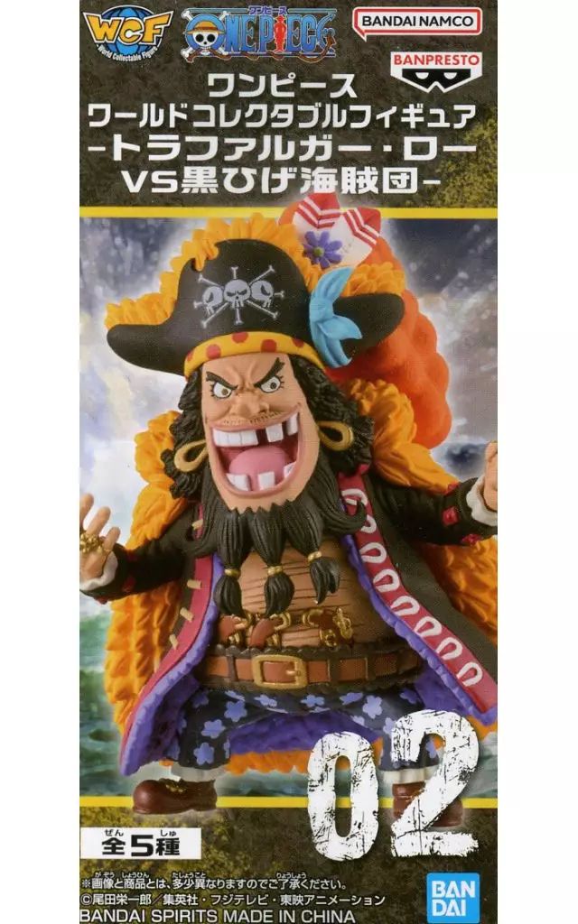 ワンピース、マーシャル・D・ティーチ、フィギュア、ワーコレ、 豪華11体セット！『ワンピース』マーシャル・D・ティーチと10人