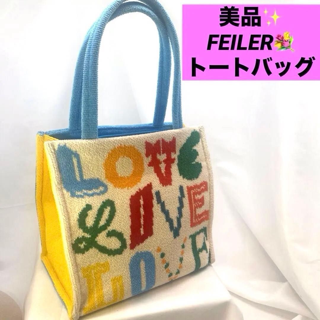 フェイラー トートバック SHOGO SEKINE FEILER しょうご せきね スリー