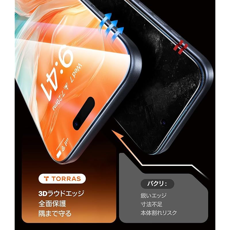 新品】 【米軍耐衝撃 & 覗き見防止】TORRAS For iPhone 17 ガラス