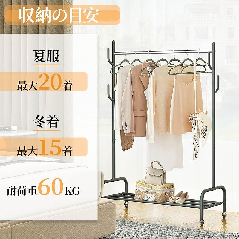 VICERII ハンガーラック 多機能収納 おしゃれ 洋服ラック 衣類収納