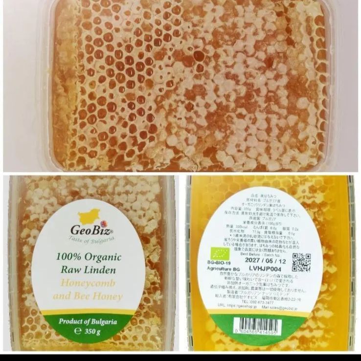 アカシアとラベンダー蜂蜜3点セットリンデン巣蜜 コムハニー
