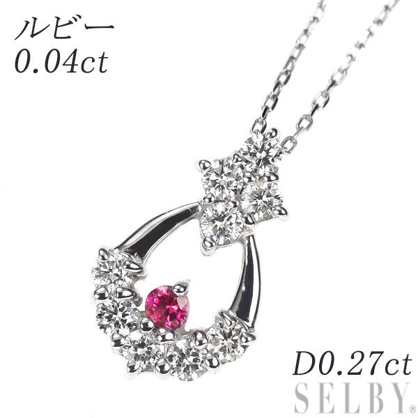 新品K18WGルビー0.18ctダイヤモンドペンダントネックレス SOLD OUT】K18WG ルビー ダイヤモンド ペンダントネックレス