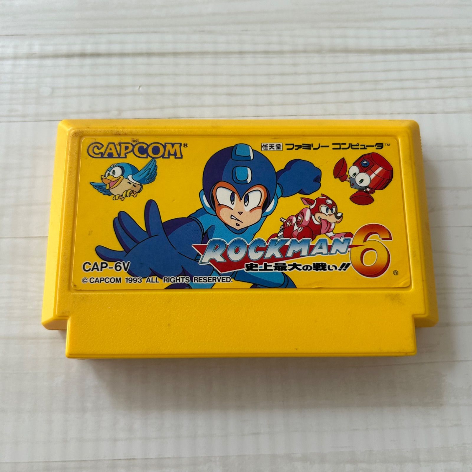 動作確認済 ロックマン6 史上最大の戦い ファミコン FC ソフト - メルカリ