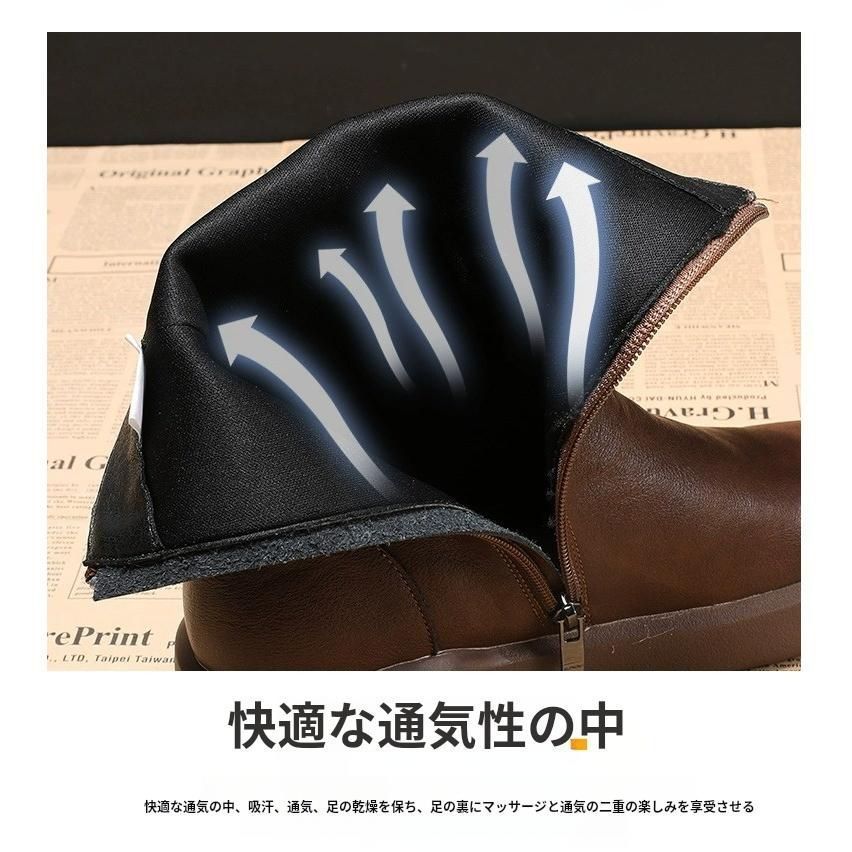 裏ボア 疲れない