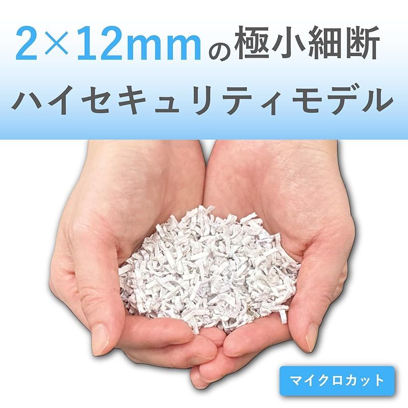明光商会 MSシュレッダー