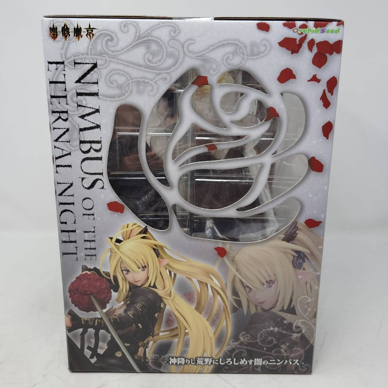 塵骸魔京 神降りし荒野にしろしめす闇のニンバス 1/7 スケール