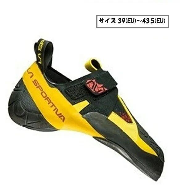 【 即納 】 スポルティバ スクワマ ( Black / Yellow ) | La Sportiva Skwamaサイズ 39(EU)～43.5(EU)