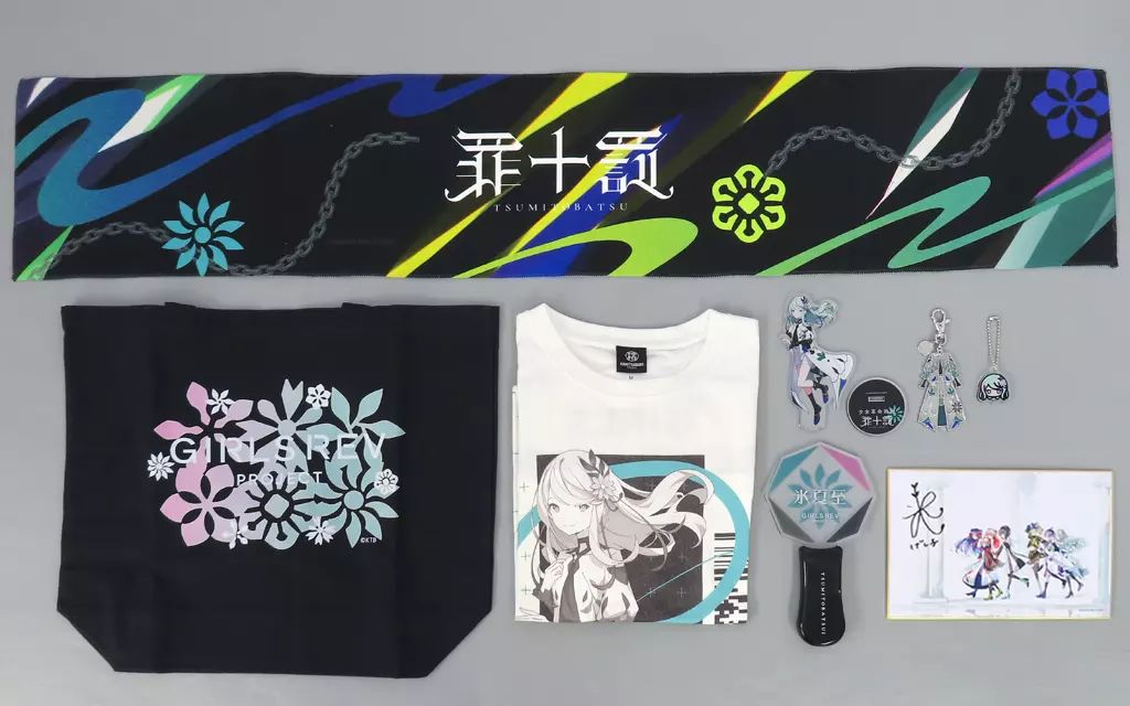 DAY ゲーム・おもちゃ・グッズ 【中古】グッズセット 氷夏至 ver. 応援
