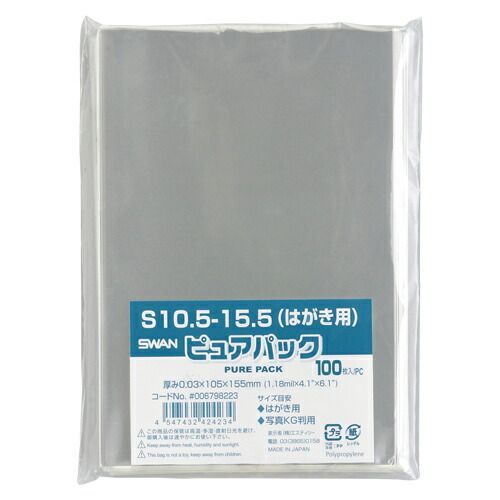 1束 ×80セット
