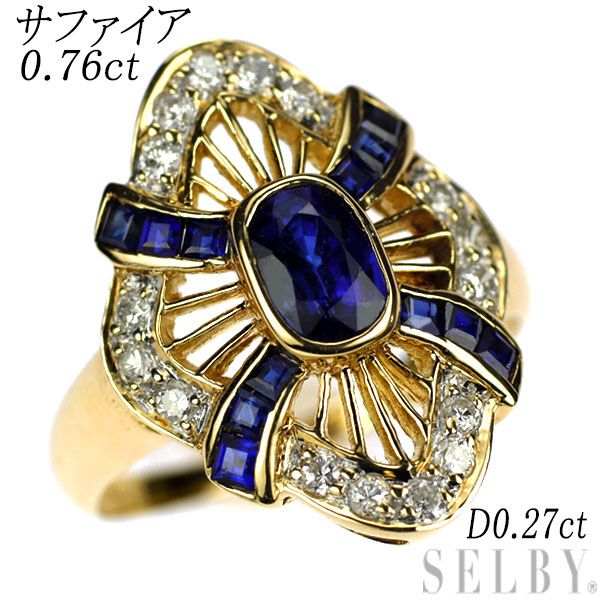 K18YG/WG カリブレカット サファイア ダイヤモンド リング 0.76ct D0  