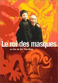 【】【非常に良い】Le Roi Des Masques [DVD]