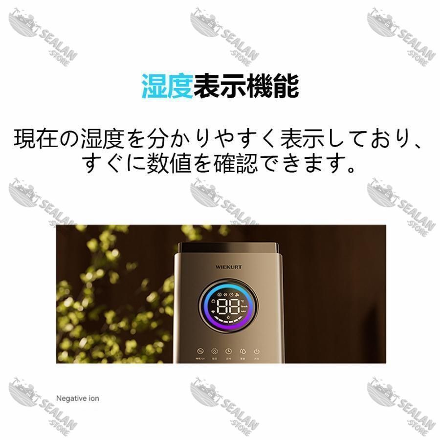 加湿器空気清浄機花粉対策ウイルス除去アロマ静音超音波式スチーム式13L大容量UV除菌6段階調節省エネ節電40畳空焚き防止自