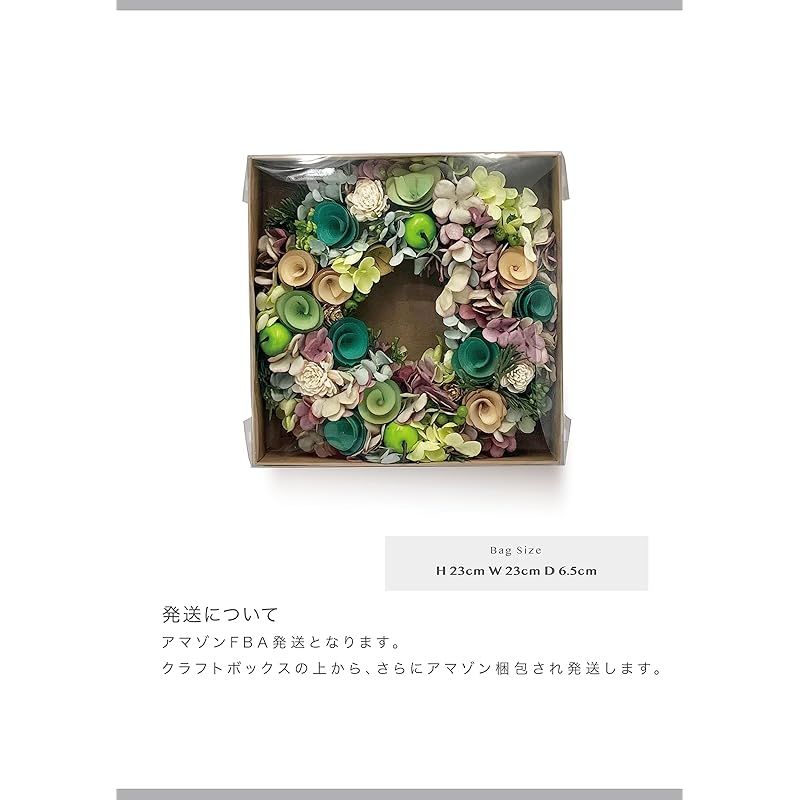 玄関用