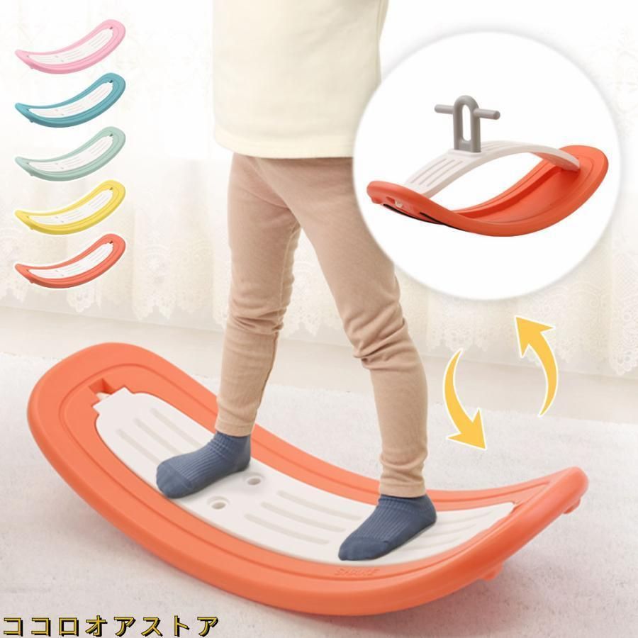 バランスボード 子供 トレーニング 1歳 木馬 おもちゃ 乗り物 室内 遊び 遊具 自宅 体幹トレーニング 体幹トレーニンググッズ 軽量