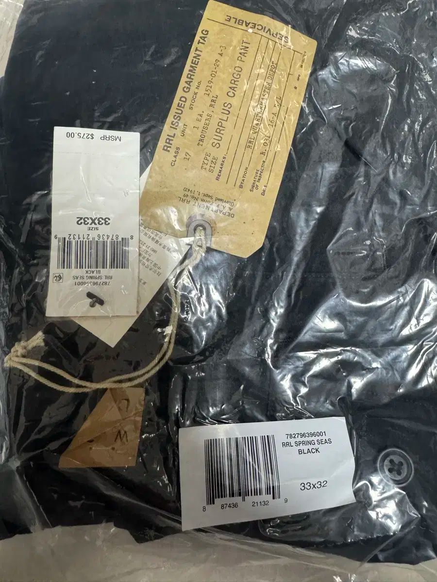 RRL