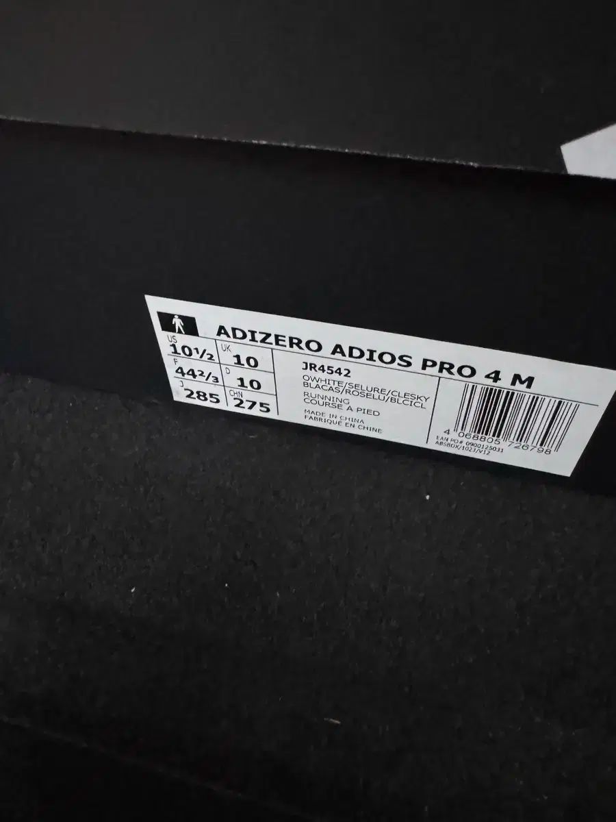 adidas(アディダス) アディオス プロ 4 ドンマ版 285 - メルカリ